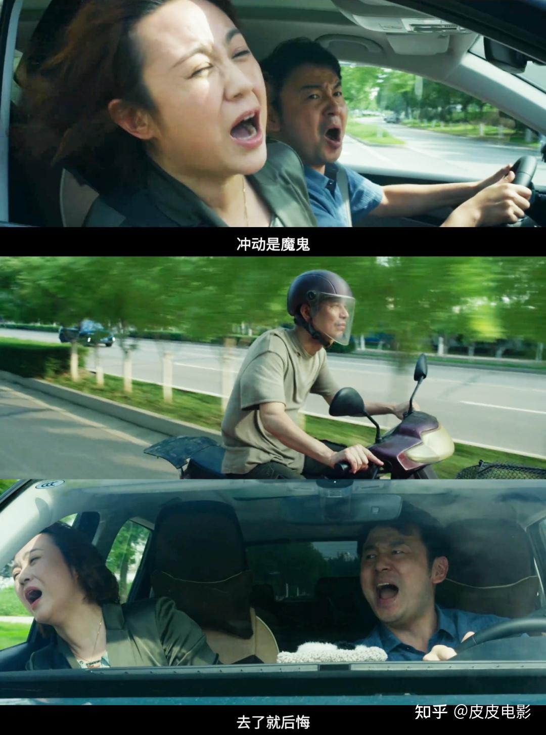 张贵生(杨皓宇 饰)几年前见义勇为,被判防卫过当,这些年一直在奔走;他