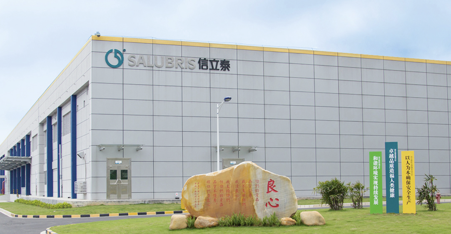 信立泰拟25亿元增资子公司生物医疗