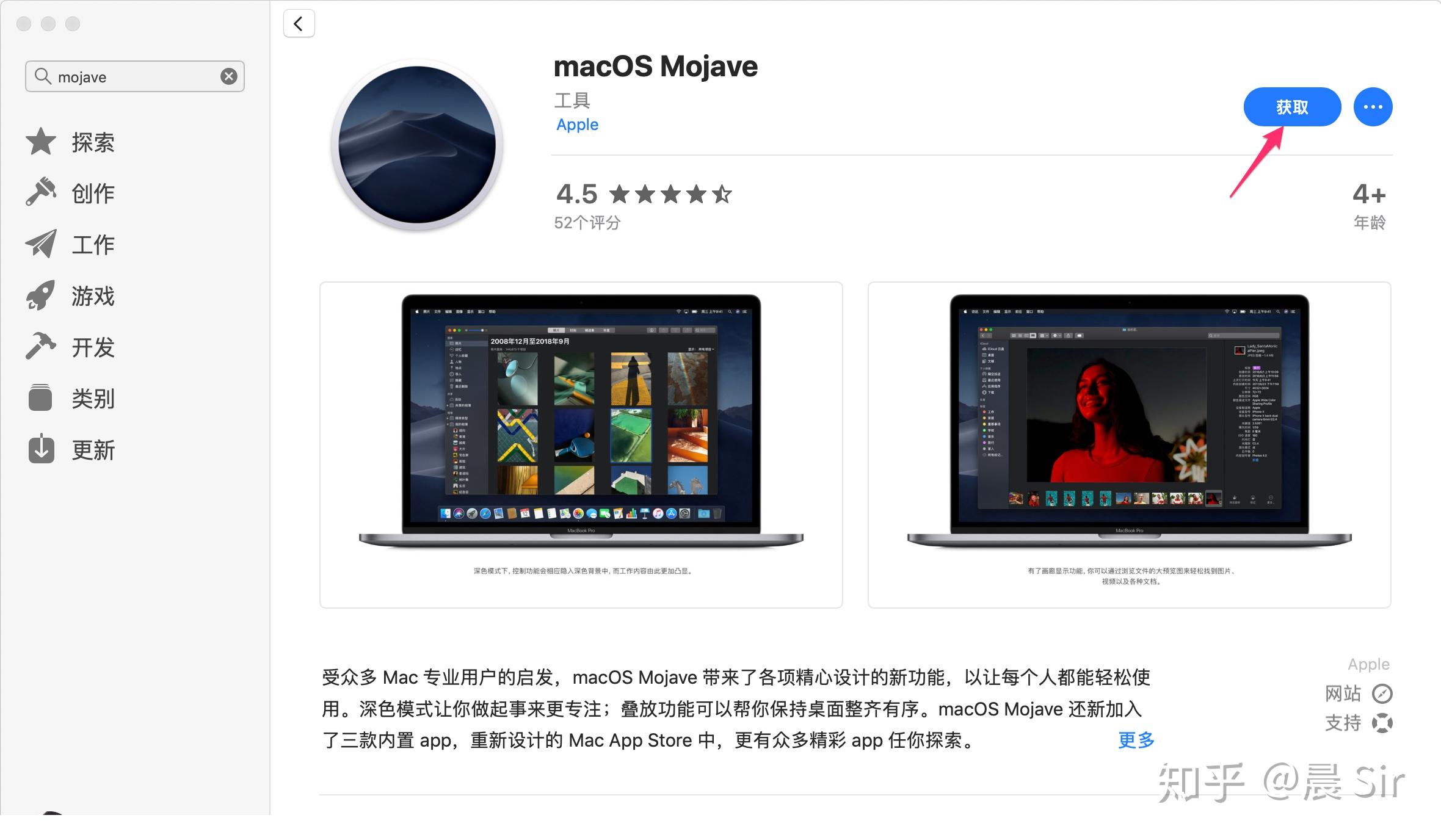 Download Latest Mac Operating System