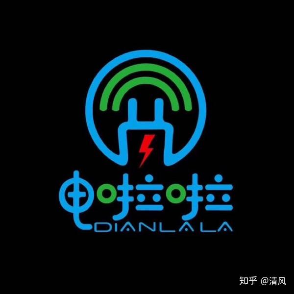 67关注共享充电宝 6 天前 电啦啦共享充电宝,线上模式刚刚启动,为