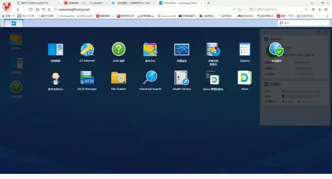 性价比最高的NAS搭建+访问,内网穿透超稳定!插图5 性价比最高的NAS搭建+访问,内网穿透超稳定!插图5