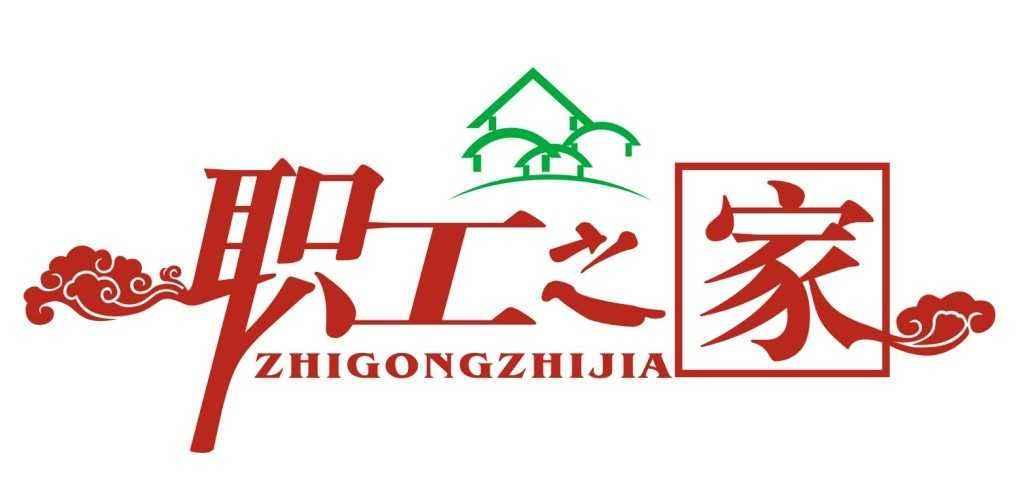 企业职工之家心理辅导区需要布置哪些设备器材