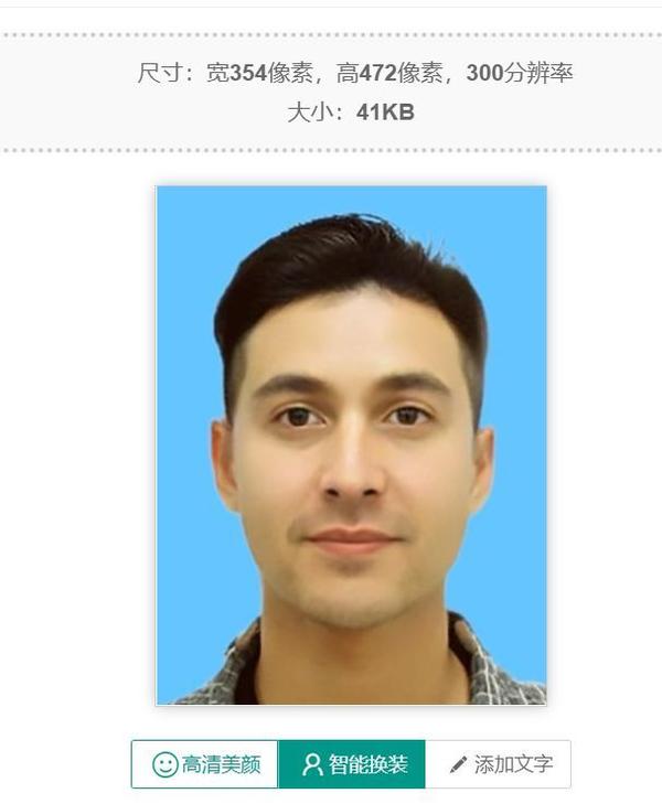 港澳通行证照片尺寸要求详解及手机拍照制作教程 知乎 