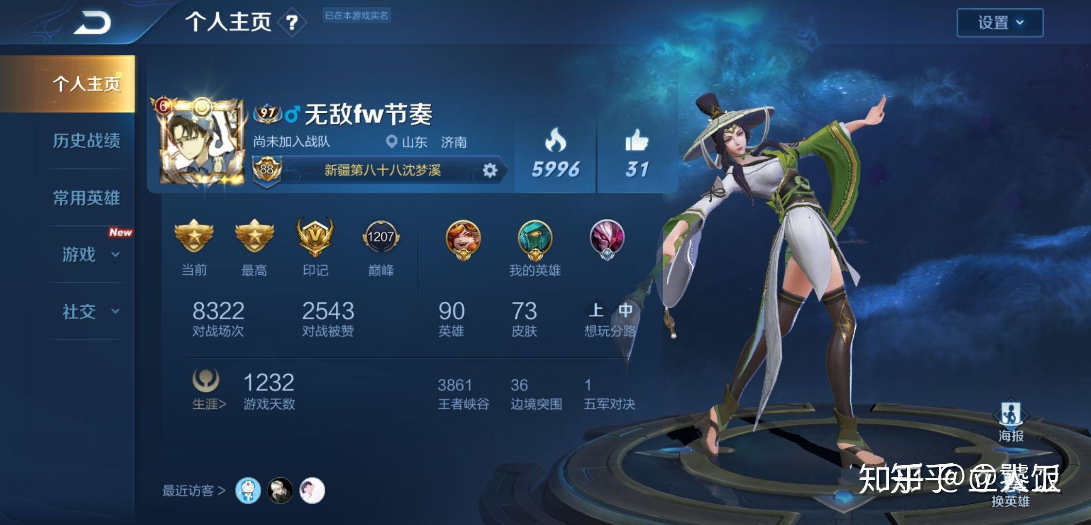 干将莫邪技能技巧