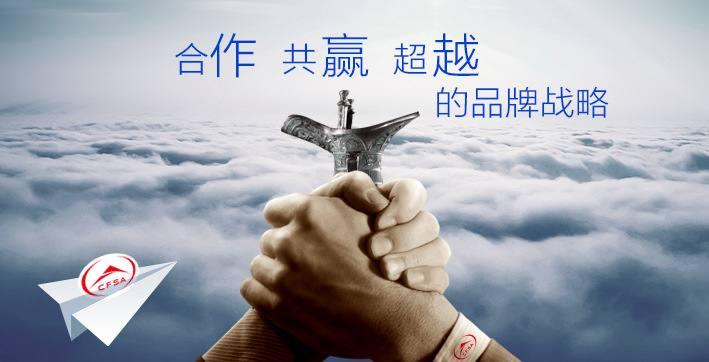 品牌合作在业务发展中的重要性