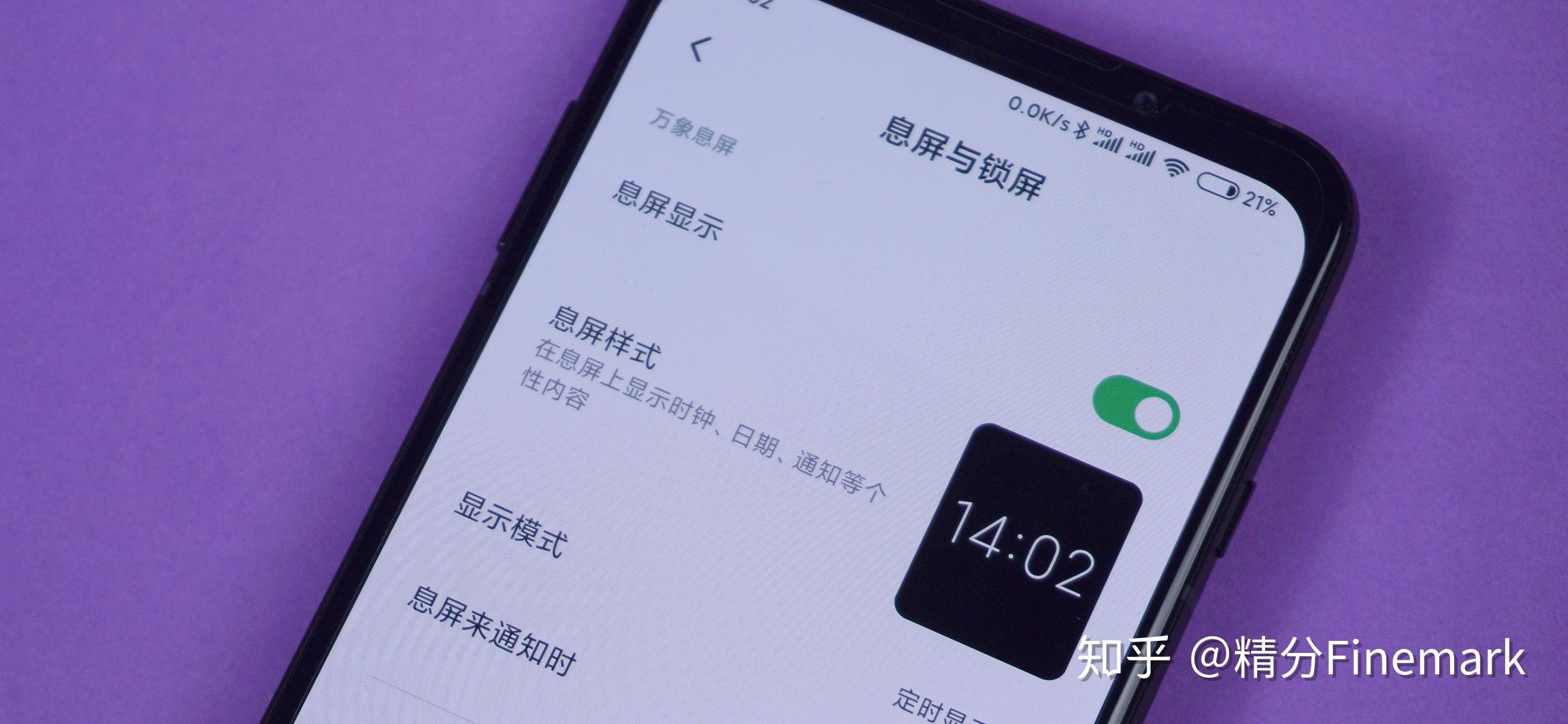 「mark」黑鲨手机3的8大亮点和槽点&购买建议