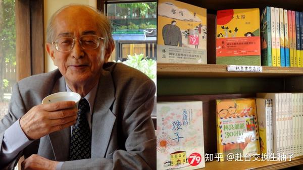 即使九十岁,也不能丧失一颗过儿童节的心啊 - 知乎