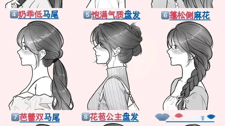 爆改大扁头一眼惊艳9款饱满后脑发型教程 - 知乎