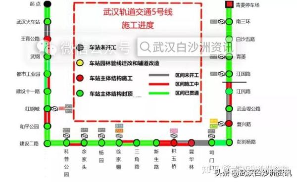 白沙洲地铁5号线路图图片