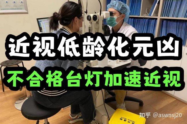 学生护眼台灯哪个品牌好?家长群刷屏的学生护眼台灯排行榜分享! - 知乎