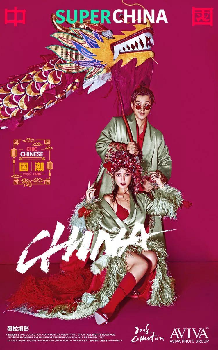 薇拉摄影丨上线10分钟圈粉100000 的国潮,你刷到过么?