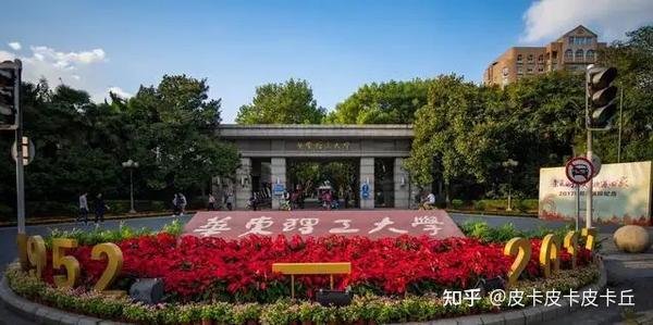 华东理工大学有华侨生吗_华东理工_华东理工录取分数线