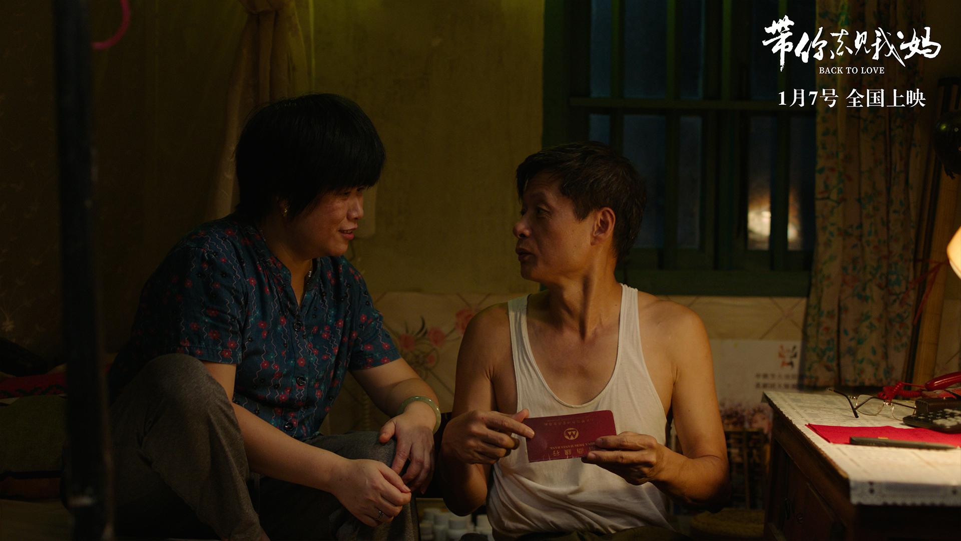 电影带你去见我妈历时3年记录潮汕风情的家与爱