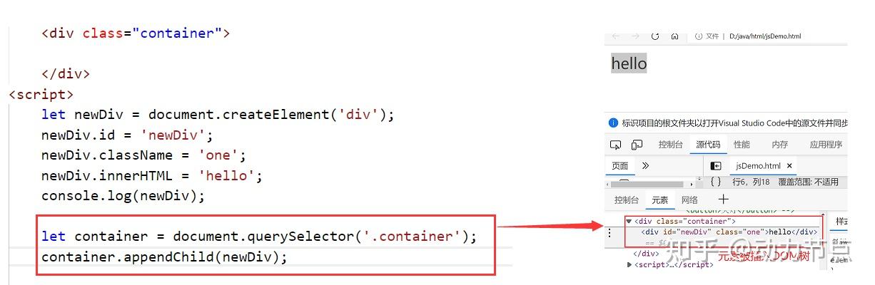 JavaScript 常用API — WebAPI 详细介绍+实例描述 - 知乎