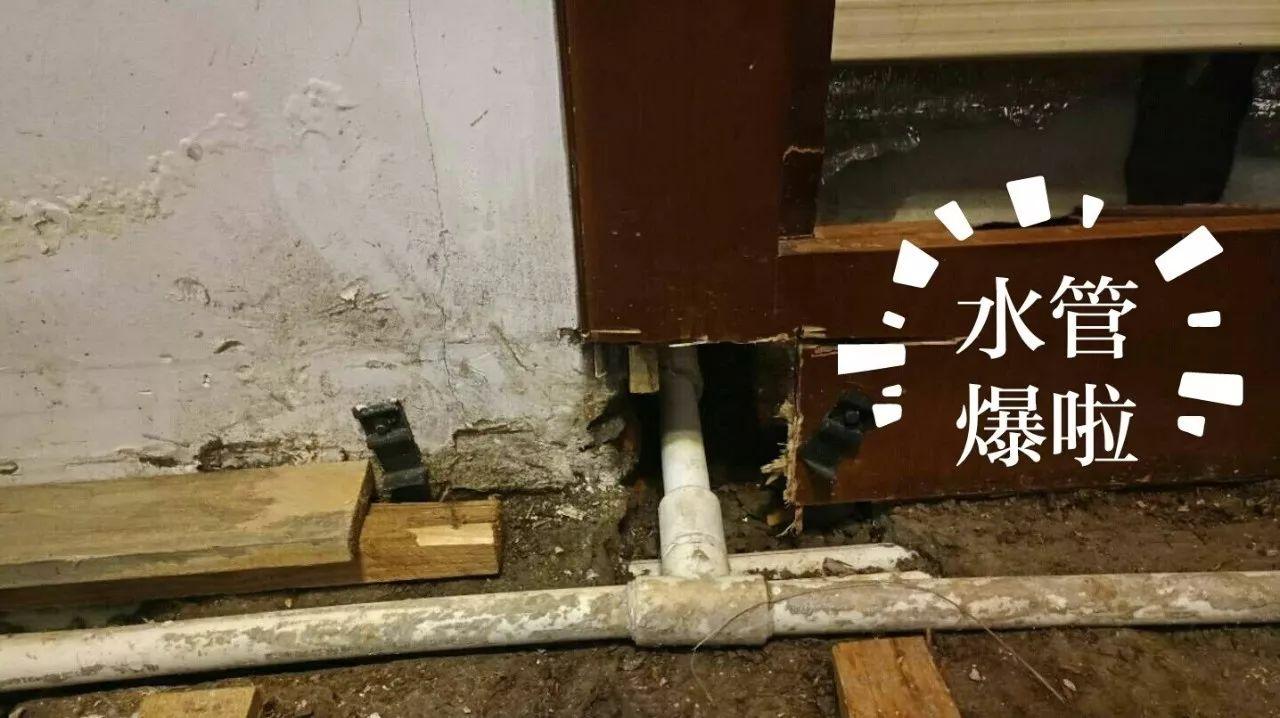 说险种我家水暖管今天爆了幸亏有这个