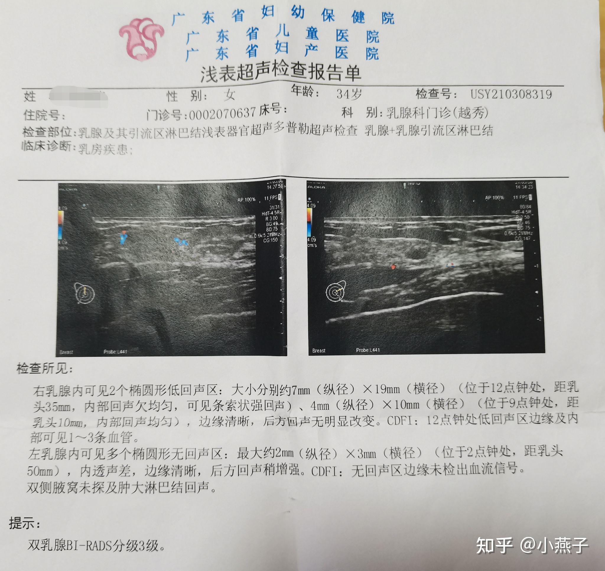 医生是可以看到我以前的检查记录的