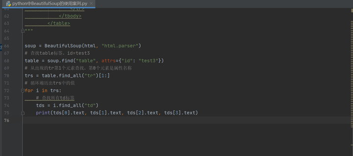 Python安装BeautifulSoup及使用方法,利用BeautifulSoup解析html网页 - 知乎