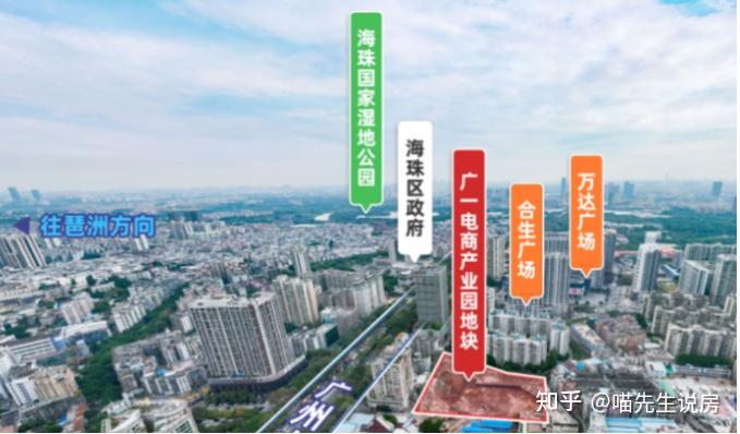 楼盘测评—海珠-保利四季和颂！优缺点＋点评！ - 知乎