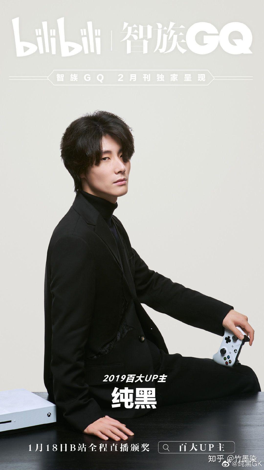 如何评价纯黑gk的长相