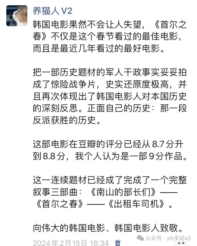 国庆长假看什么电影?来自顶级影评家的推荐( )