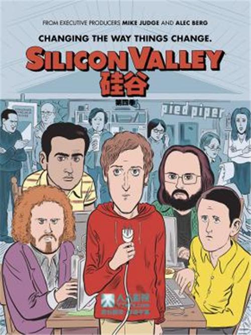 [美剧] 硅谷/Silicon Valley 全集第1季第1集剧本完整版 - 知乎