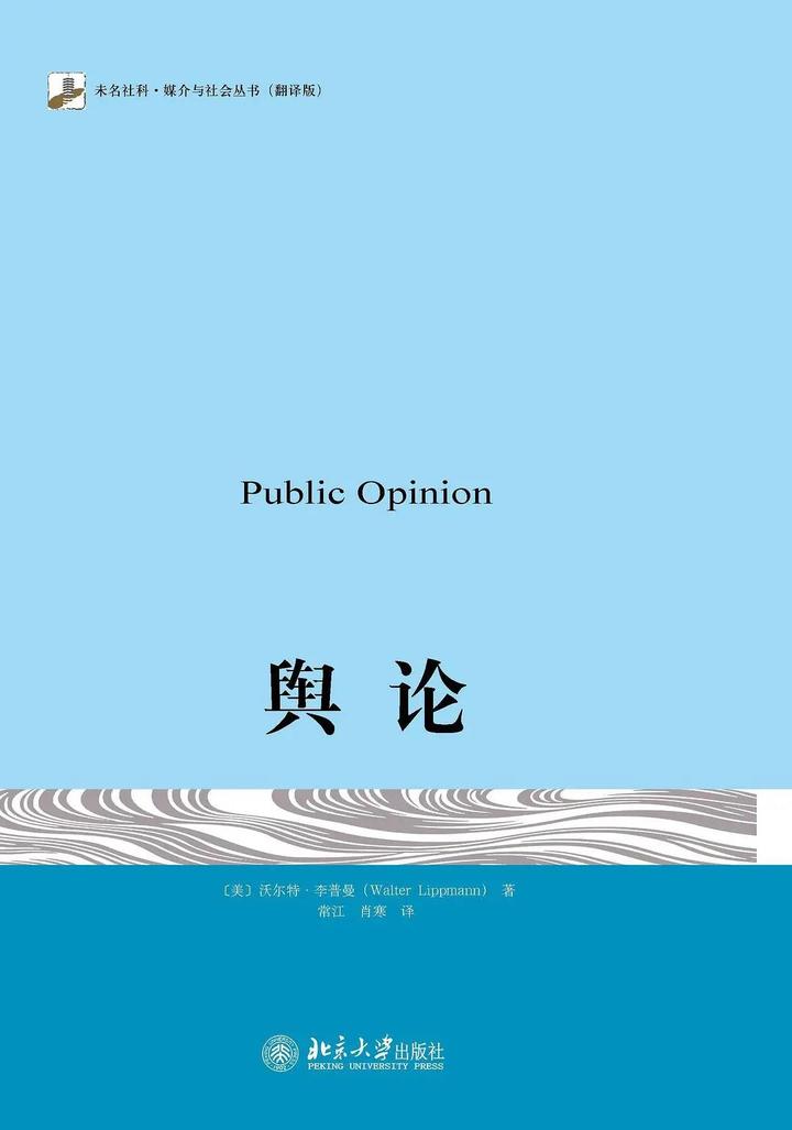 #概念辨析#——舆论与舆情 - 知乎