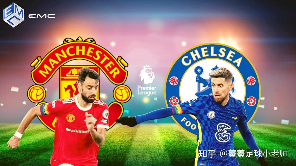 英超蓁蓁足球小老师红蓝大战今夜上演曼联状态疲软能否克制切尔西