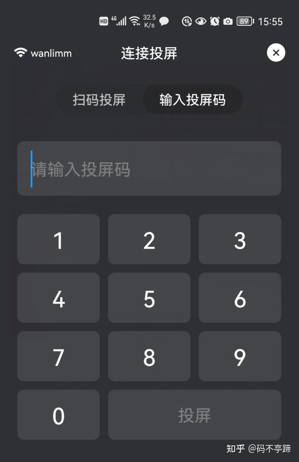能投屏的视频软件有哪些 v2-f67a3f78516fb2178ddfc7a218157694_r.jpg