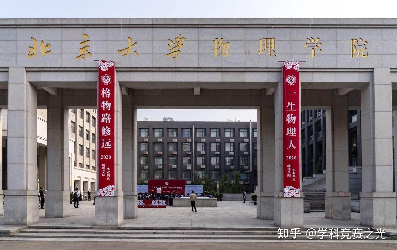 非竞赛生慎入北大四大疯人院有多牛天才怪才大佬云集