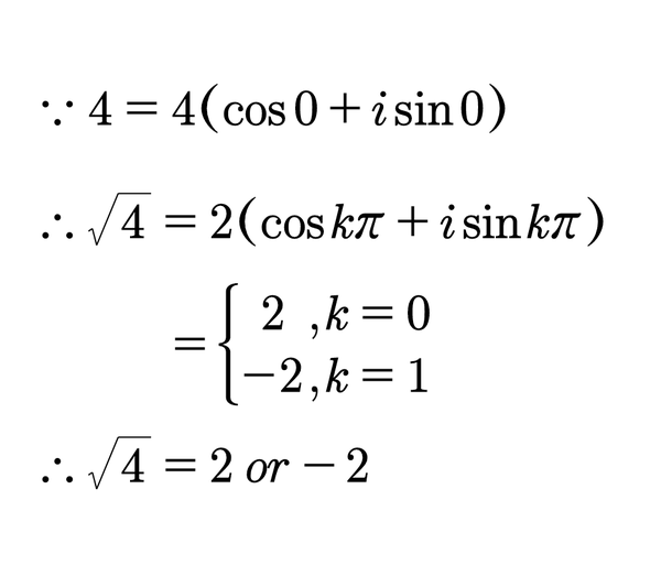 一个实数的平方根可不可以用复数的开方公式计算 知乎
