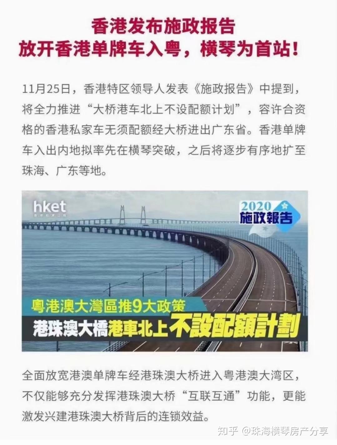 谈谈珠海房价!各区域对比,哪里才真正有价值 - 知乎