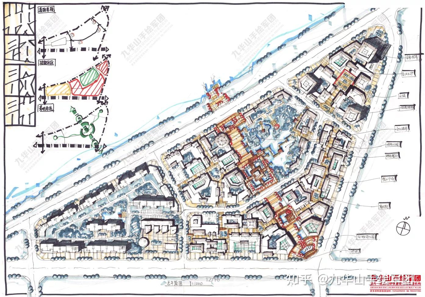 九华山手绘军团城市规划考研快题学员作品分享