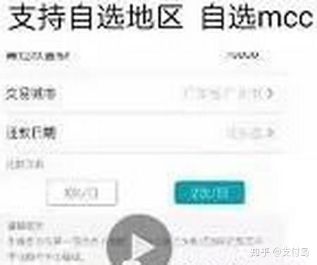 卡友钱宝等pos机被指涉违规代理商自称可自选mcc 商户智变 知乎