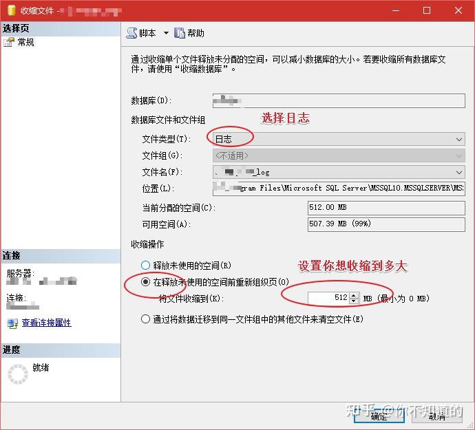 Sql server 