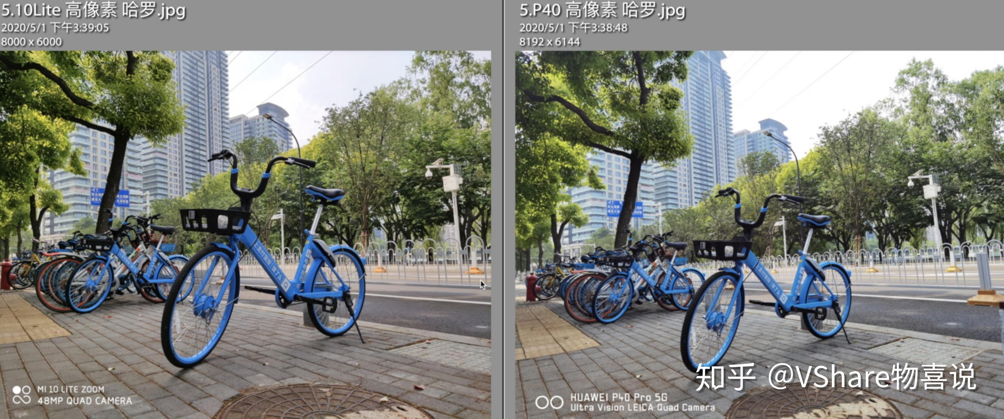 高像素模式拍照对比