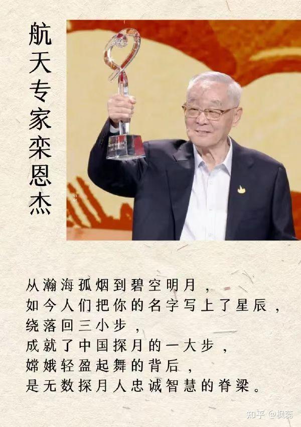 栾恩杰立下军令状:不让隐患上天! - 知乎