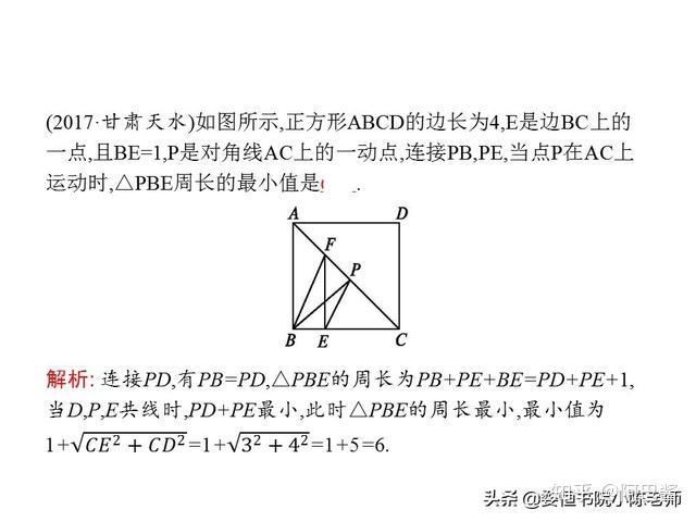 中考常见动点问题,动点问题难点剖析,解题策略及方法 - 知乎