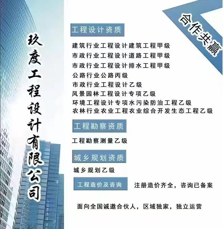 玖度设计2025中标264个,总额超20亿 - 知乎