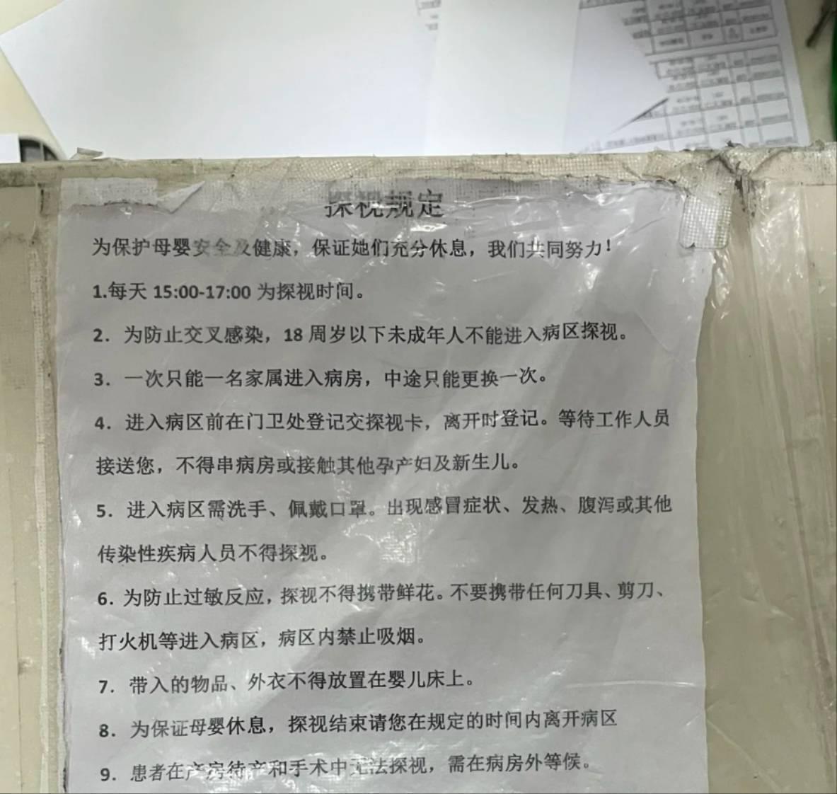 包含北京安贞医院、协助就诊挂号号贩子联系方式专业代运作住院的词条