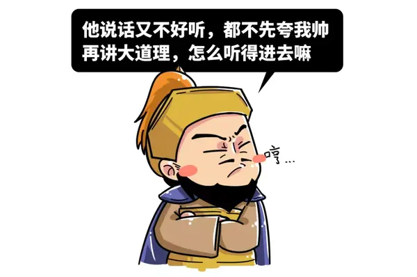 作为官五代的袁绍为何输给了曹操