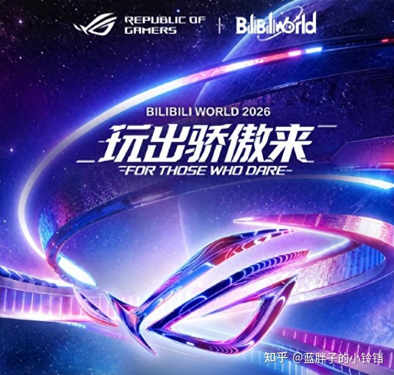 BW 见!3L 性能怪兽ROG NUC空降上海,游戏、创作、AI 一站全体验!