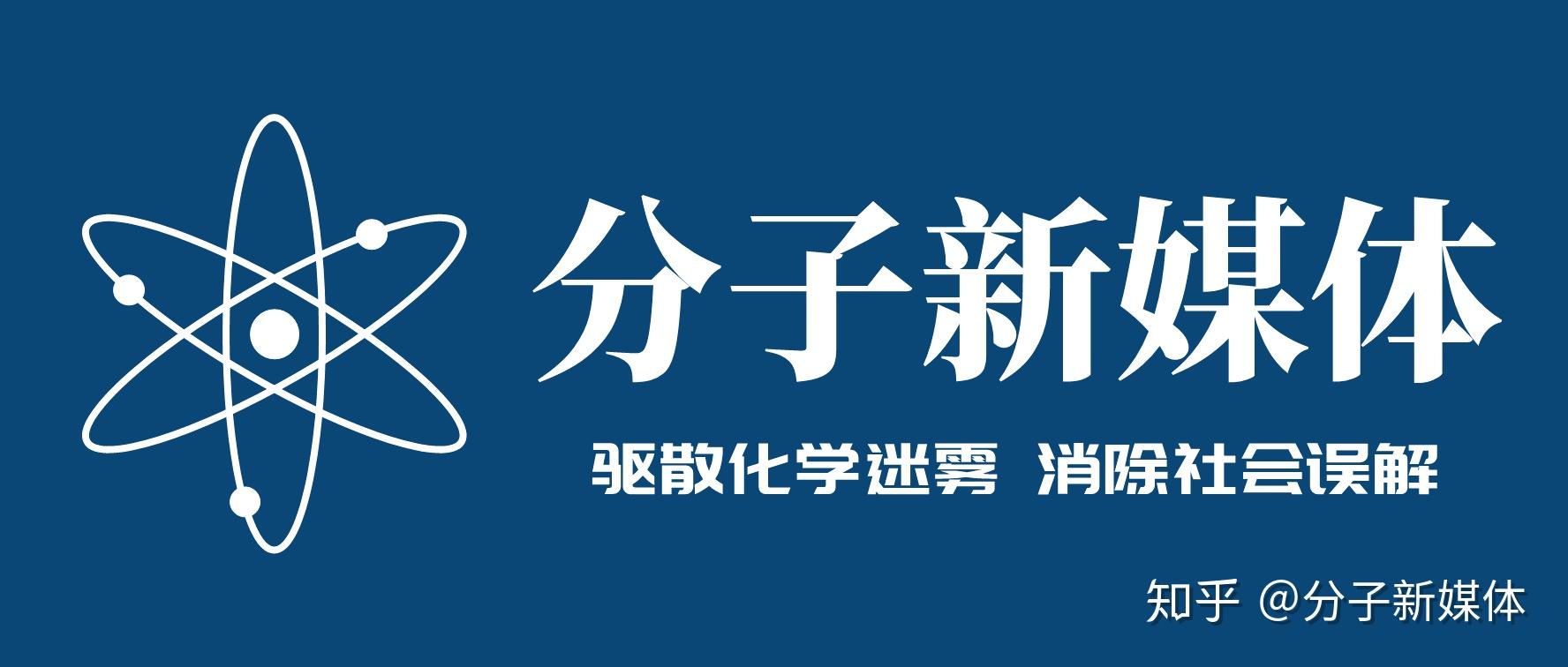 化學元素連載二貴金屬雲集的鉑系元素除了貴還有什麼用