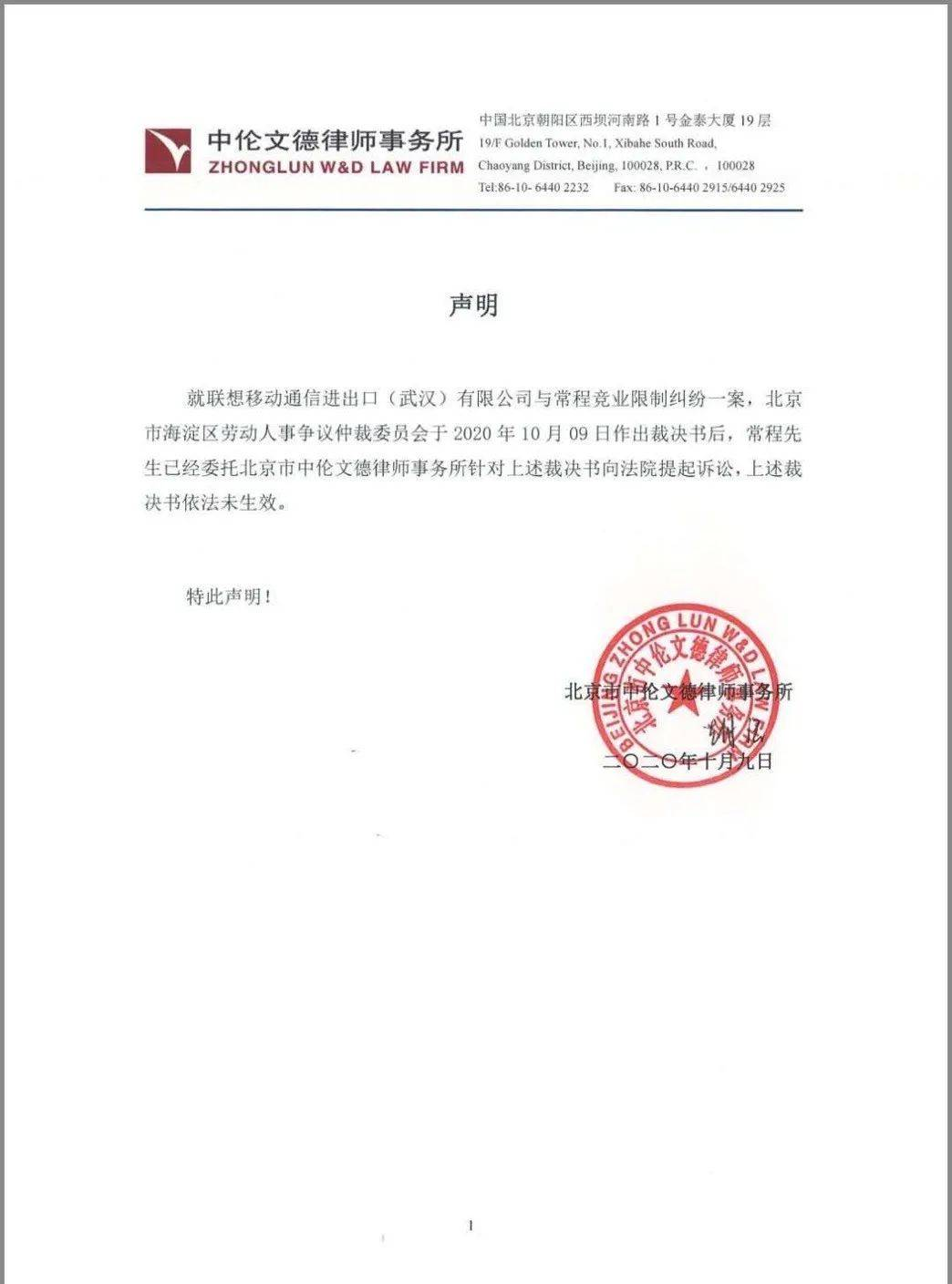 如何看待小米副总裁常程因个人原因离职？ - 知乎