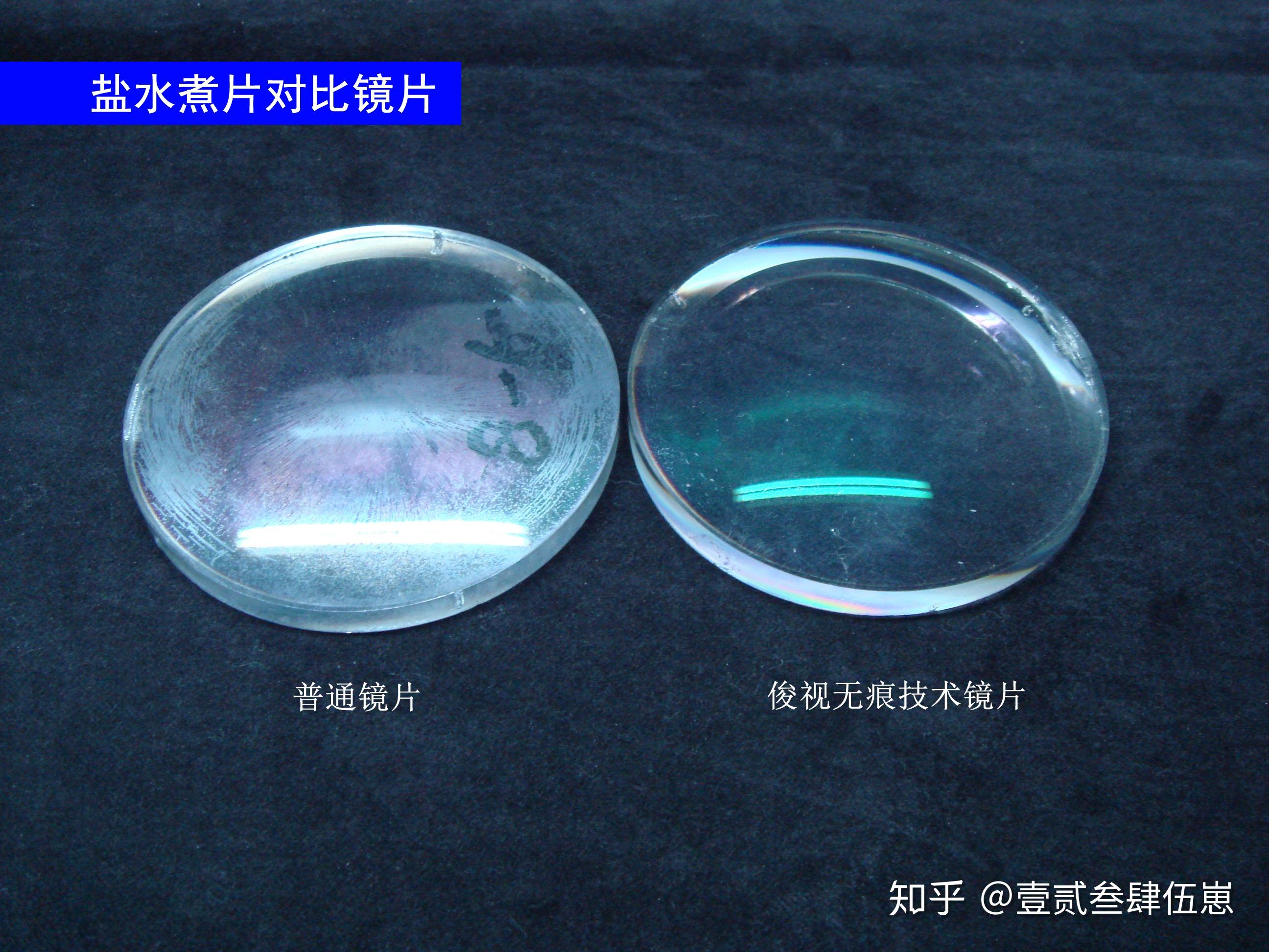 俊视镜片确实耐磨