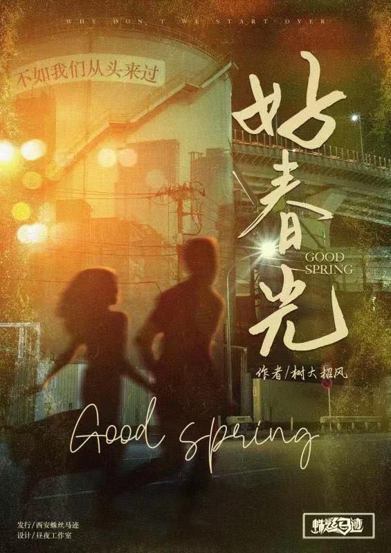 无忧渡最后结局解析 v2-f690611b7c7fa19d97b9cf1cfebd2b5a_1440w.jpg?source=172ae18b