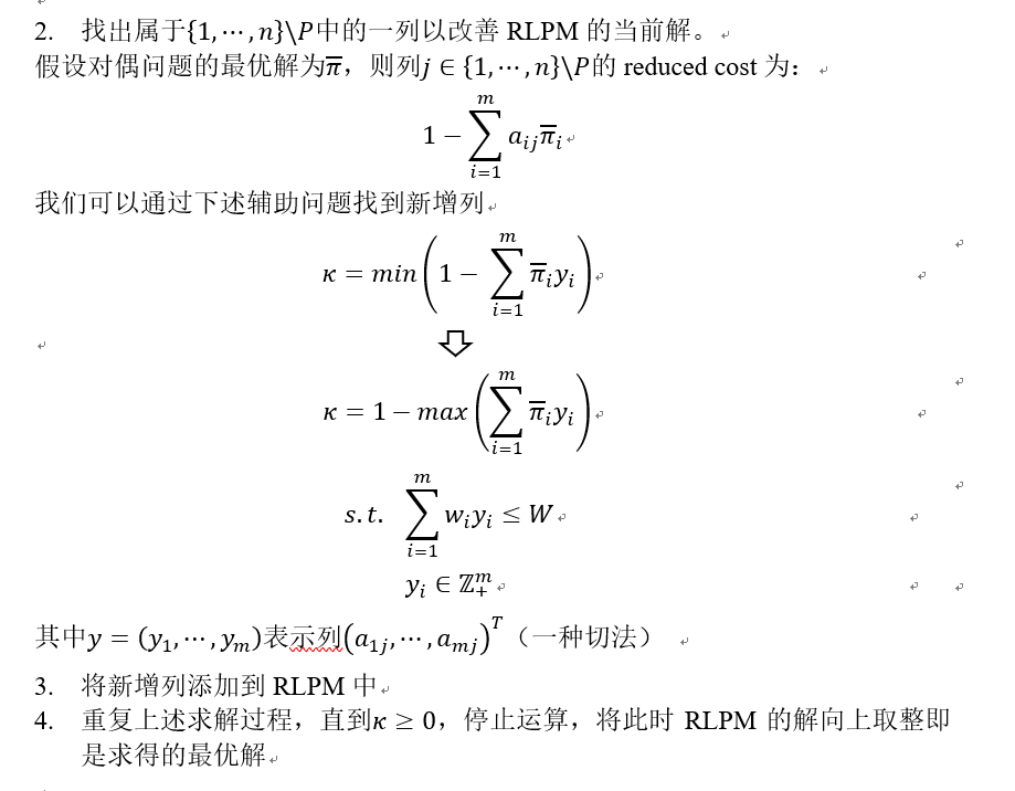 v2-f6913f475de54dd2b582aba7469fc7c8_r.jpg