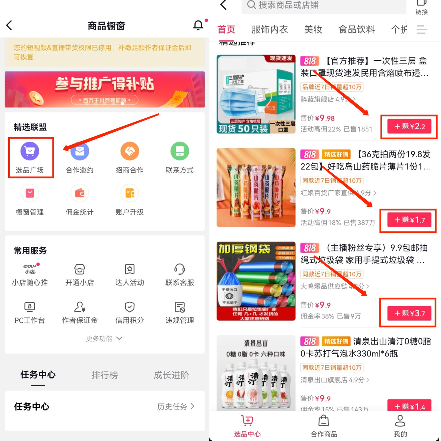抖音直播收益高不高，抖音直播怎么赚钱- 知乎