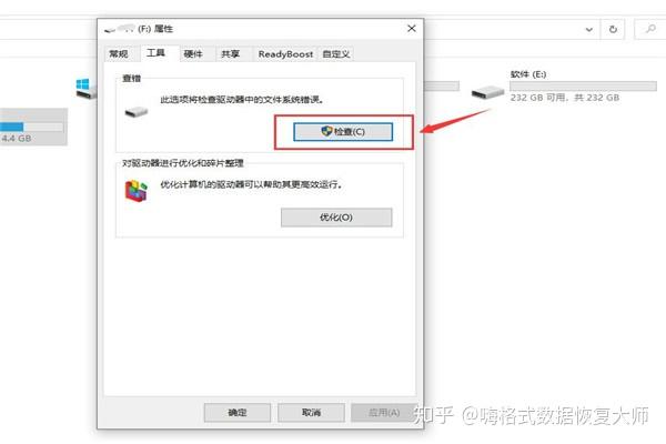 U盘损坏怎么恢复？教你两种U盘恢复方法 - 知乎