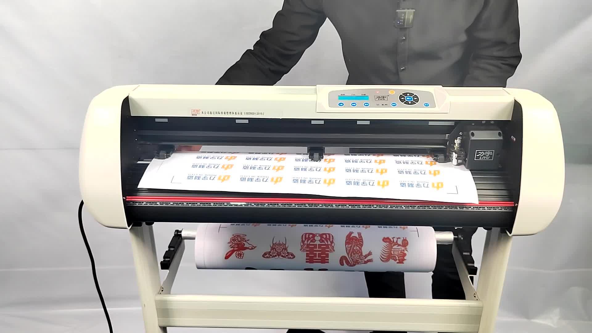 力宇SC刻字机教学视频 - 知乎