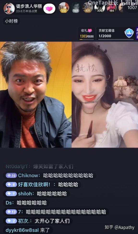 如何评价保定徒步阿龙戴维董事长